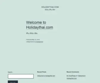 Holidaythai.com(Web Server's Default Page) Screenshot