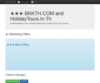 Holidaytours.in.th(Bangkok and Thailand) Screenshot