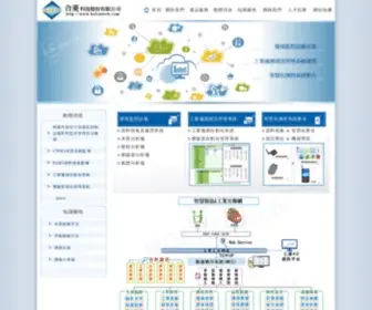 Holintech.com(環境監控設備) Screenshot