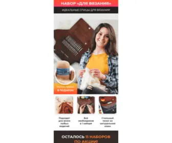 Hollandbulb.ru(Садовый каталог) Screenshot