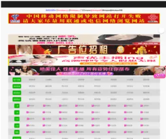 Hollycairns.com(丽江纹澄装饰材料公司) Screenshot