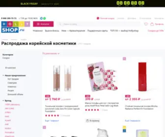 Hollyshop.ru Screenshot
