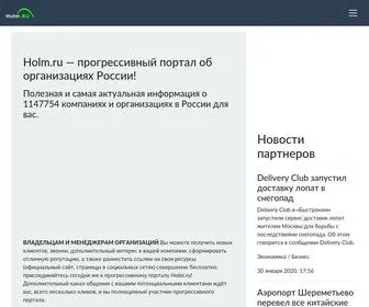 Holm.ru(Справочник организаций города Москвы (Россия)) Screenshot