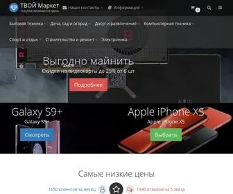 Holodilnik.ru.com(Интернет) Screenshot