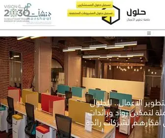 Hololincubator.com(حلول) Screenshot