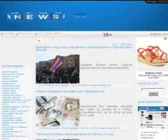 Holosua.com(Голос UA на РФ) Screenshot