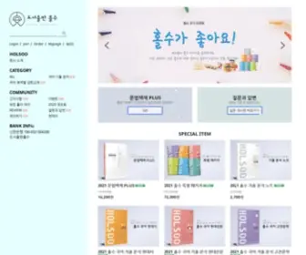 Holsoo.com(도서출판 홀수) Screenshot