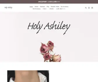 Holy-Ashiley.com(Holy Ashiley(ホーリーアシュレイ)) Screenshot