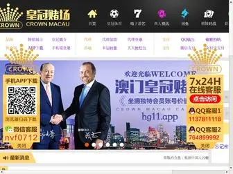 Holybeers.com(手机网投app下载) Screenshot