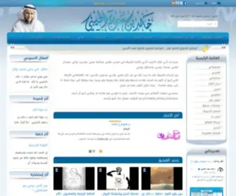 Holybi.net(الموقع) Screenshot