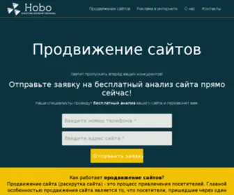 Holybob.com(сайты в липецке) Screenshot