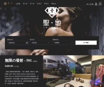 Holyholies.com(聖地) Screenshot