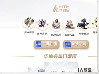 Holylamps.com(网页版登陆) Screenshot