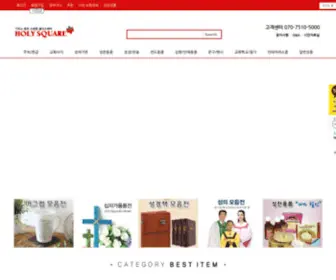 Holysquare.com(기독교) Screenshot