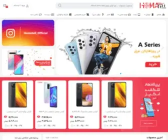 Homatell.com(فروشگاه اینترنتی هماتل) Screenshot