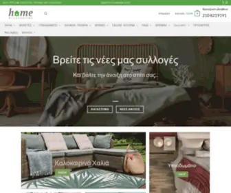 Home-Accessories.gr(Αρχική) Screenshot