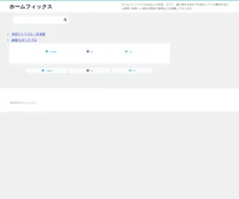 Home-FIX.org(Home FIX) Screenshot