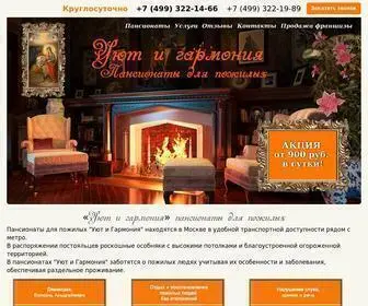 Home-Garmonia.ru(Пансионат для пожилых в Москве рядом с метро в лесной зоне) Screenshot