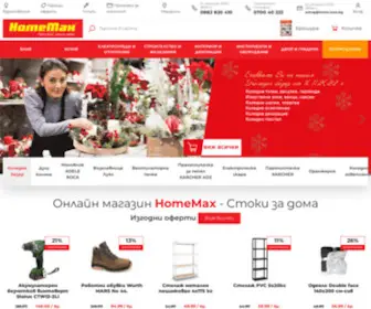 Home-MAX.bg(Онлайн магазин за строителство) Screenshot