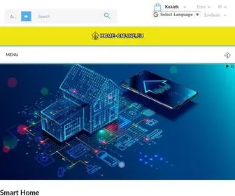 Home-Online.eu(ηλεκτρονικα) Screenshot