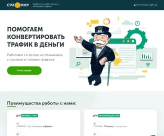 Home-Store.site(Сайт о питании и продуктах) Screenshot