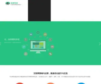 Home616.com(微信营销推广) Screenshot