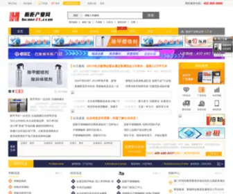 Home71.com(橱柜产业网) Screenshot