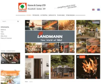 Homeandcamp.gr(Homeandcamp) Screenshot