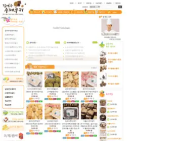 Homebakery.net(Homebakery) Screenshot