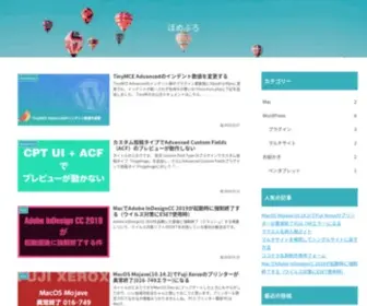 Homeblo.net(ほめぶろ) Screenshot