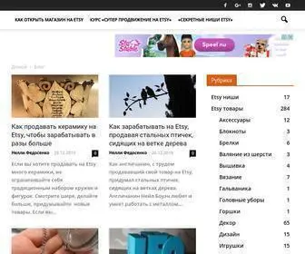 Homebusiness.ru(Домашний бизнес) Screenshot