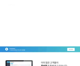 Homebutton.co.kr(홈버튼) Screenshot