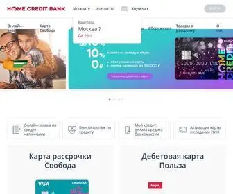 Homecredit.ru(Банк Хоум Кредит) Screenshot