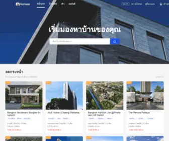 Homeee.com(New Homes for sale in Thailand) Screenshot