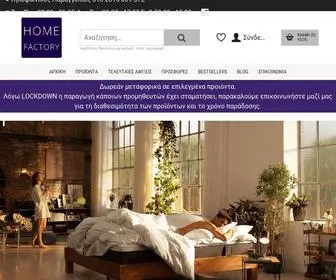 Homefactory.gr(Στρώματα κρεβάτια και έπιπλα) Screenshot