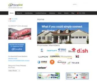 Homegridforum.org(Any wire) Screenshot