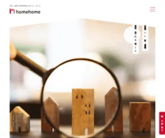 HomeHome-K.com(石川) Screenshot