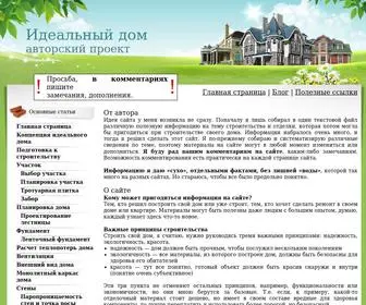 Homeideal.ru(Идеальный) Screenshot