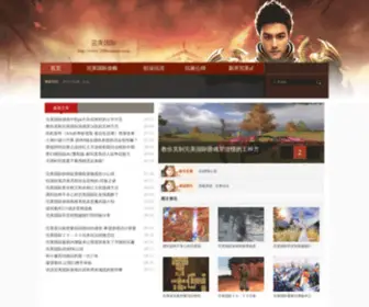 Homeido.com(地中海风格) Screenshot