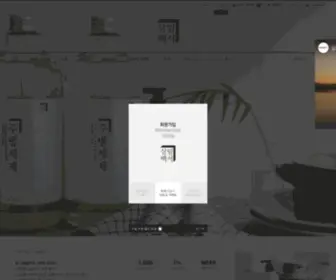 Homekeeping.co.kr(주방세제) Screenshot