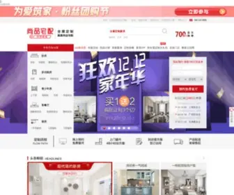 Homekoo.com.cn(AG富豪网) Screenshot