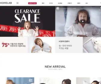 Homelab.kr(기절베개) Screenshot