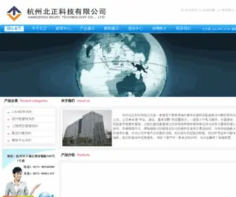 Homeland.com.cn(北正科技(家园科技)) Screenshot