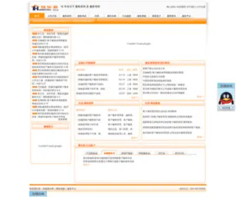 Homelike.org(上海慧乐客服务咨询有限公司) Screenshot