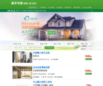 Homelive.com.tw(大溪買屋賣屋) Screenshot