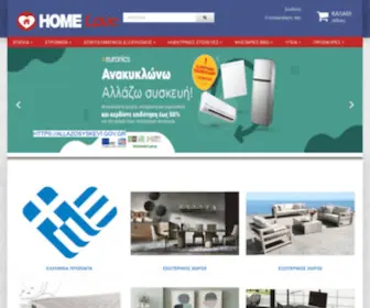 Homelove.gr(Εικόνα) Screenshot