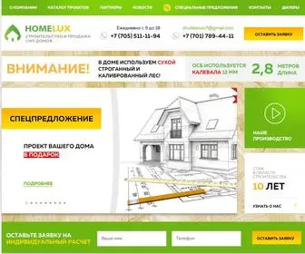 Homelux.kz(Строительство) Screenshot