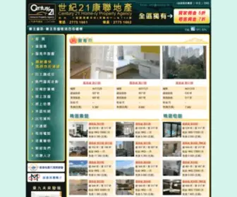 Homely.hk(康聯地產) Screenshot