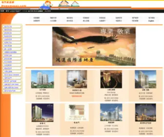 Homemacau.com(Homemacau) Screenshot