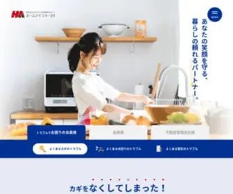 Homemeister24.com(株式会社ホームマイスター24) Screenshot